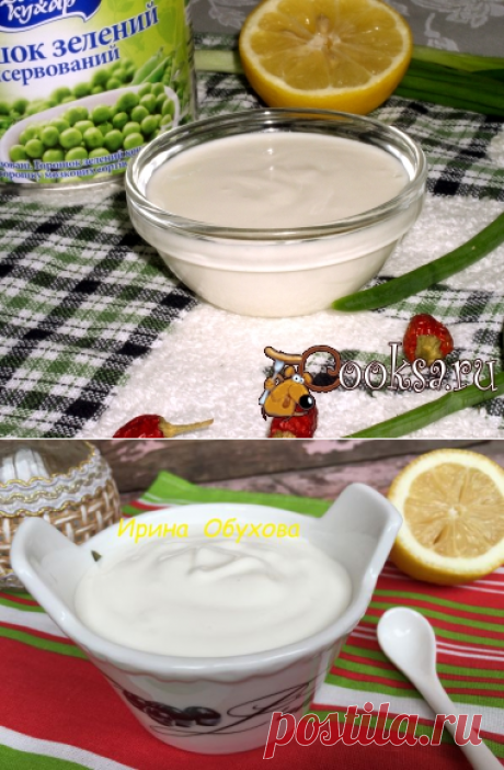 Майонез "из горошка" фото рецепт приготовления