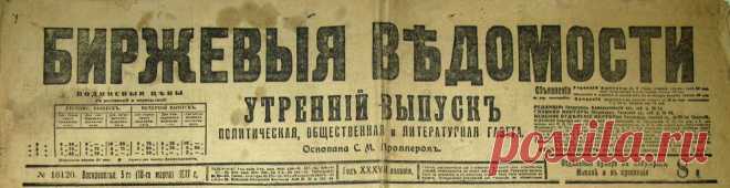 «Своей отчаянностью они поражали однополчан»