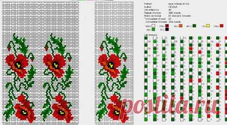 Флора : формат dbb и jbb : Схемы для вязаных чехлов для телефонов и сумочек : Файлы : jbead