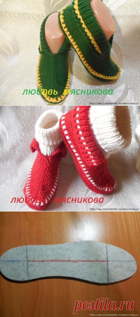​Тапочки-мокасины спицами от Любови Мясниковой