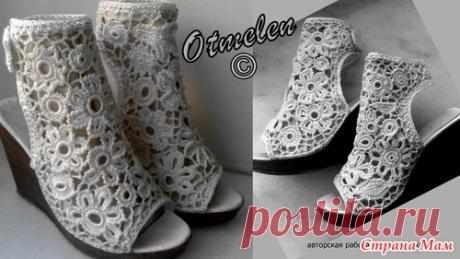 Белые Босонжки - Ирландское, брюггское и ленточное кружева - Страна Мам