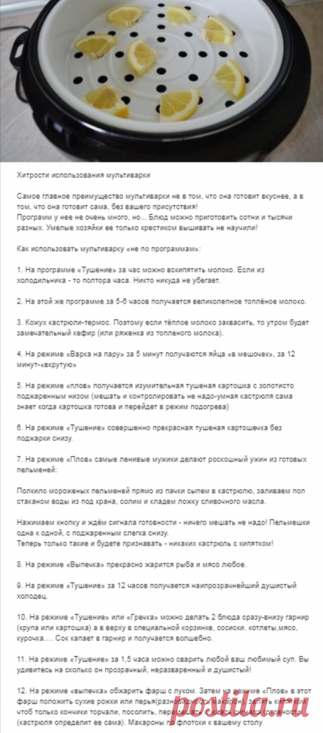 (1) Одноклассники