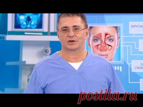 Синуситы: как правильно их лечить? | Доктор Мясников