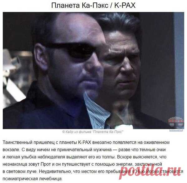 Киномир • Новинки 2017