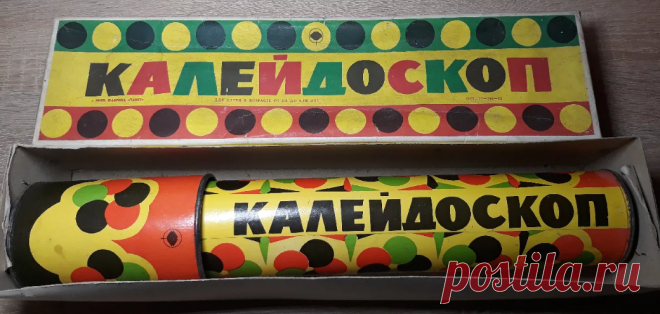 Калейдоскоп: завораживающая игрушка из советского детства