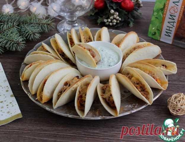 Мини такосы. Эта вкуснейшая закуска непременно порадует вас и ваших близких своим незабываем вкусом. Готовить, непременно готовить!
 Такос (тако) - традиционное мексиканское блюдо из кукурузной или пшеничной лепёшки тортильи с разнообразными начинками из мяса, бобовых, овощей с сыром и соусами.