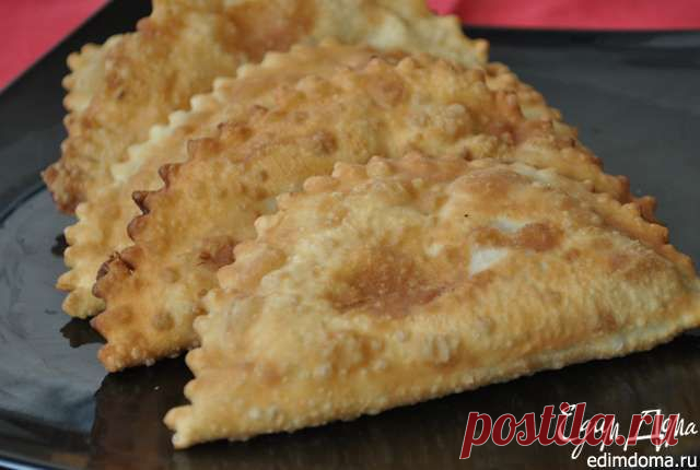 Настоящие восточные чебуреки - кусаешь, а из него горячий ароматный сок льется....