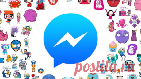 Messenger