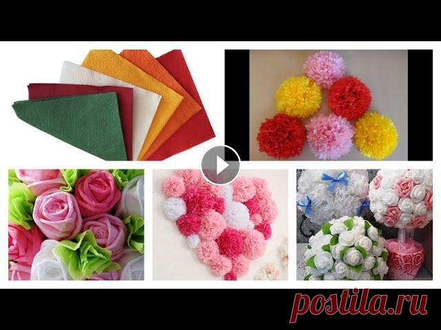 5 ИДЕЙ для декора ЦВЕТЫ ИЗ САЛФЕТОК своими руками / 5 IDEAS OF FLOWERS FROM WIPES.Салфетки для сервировки стола 6 ИДЕЙ 
весенние поделки с детьми