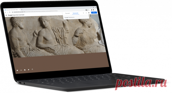 Встроенные инструменты – Google Chrome