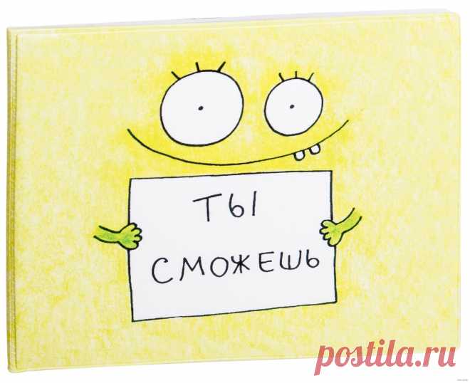 РАЗНОЕ
