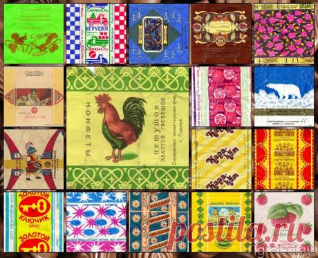 Мой список любимых конфет из СССР. И не любимых.Они попадались нам в новогодних подарках и не только | Ностальгия Лены Ло | Дзен