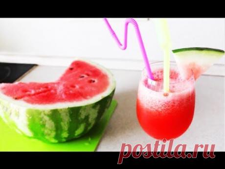 АРБУЗНЫЙ ШЕЙК! СМУЗИ! ПРЯМО КАК В ТАЙЛАНДЕ! - YouTube