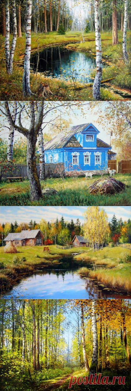 Осенние пейзажи художника Олега Пятина.