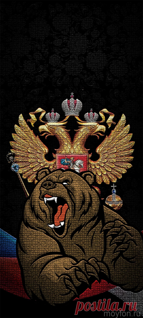 Герб России обои на телефон высокого качества.