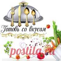 Общедоступная группа Выпечка и кулинария. | Facebook