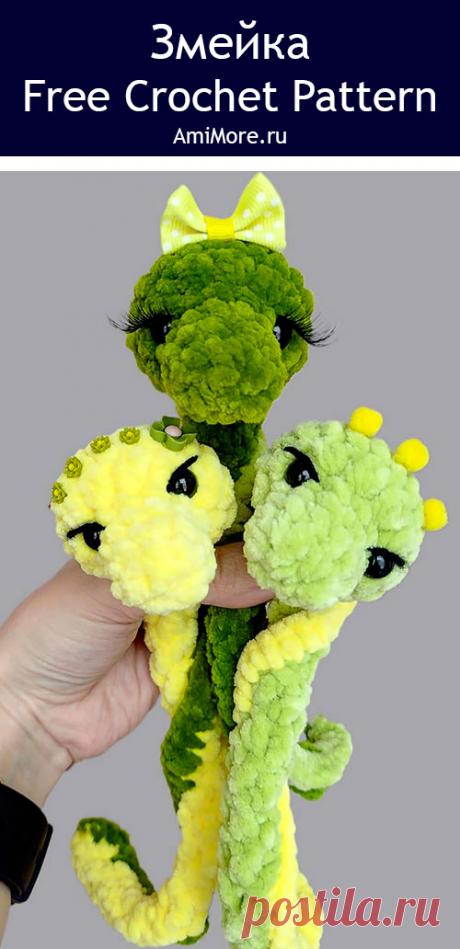 PDF Змейка крючком. FREE crochet pattern; Аmigurumi toy patterns. Амигуруми схемы и описания на русском. Вязаные игрушки и поделки своими руками #amimore - плюшевая змея, большая змейка из плюшевой пряжи.