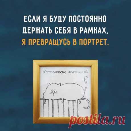 Давайте волю своим чувствам :)