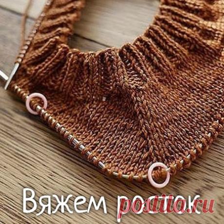 Вяжем росток. Oписание от stav_hobby

Мой любимый способ расчёта и вязания ростка⠀ 
Из образца определяем плотность вязания. Например, 36 петель на 10 см.⠀ 
⠀ 
Рассчитываем высоту ростка, для этого нужно знать обхват шеи (ОШ). Например, обхват шеи составляет 36 см.⠀ 
Формула расчёта: (ОШ/6-1) *кол-во рядов в 1 см⠀ 
(36/6-1)*36/10=18 рядов.⠀ 
⠀ 
Теперь определяем ширину ростка (ШР).⠀ 
ШР=ширина спинки+все петли двух рукавов+регланные линии+2 петли.⠀ 
Спинка - 26 п.⠀ 
рукав ...