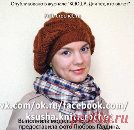 Вязанный на спицах женский берет.
