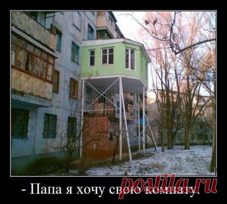 Молодец, папа!!!