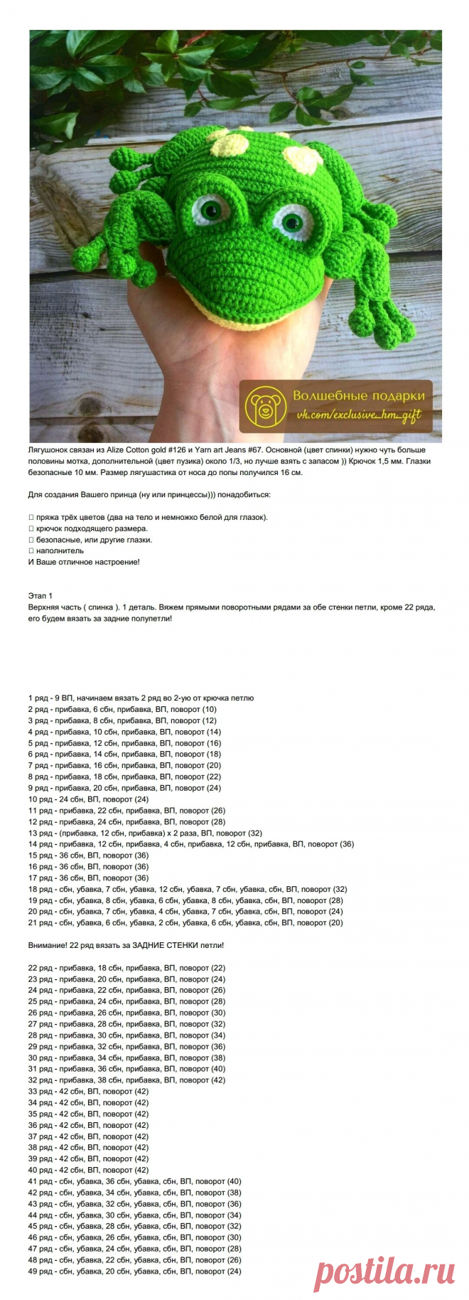 Одноклассники