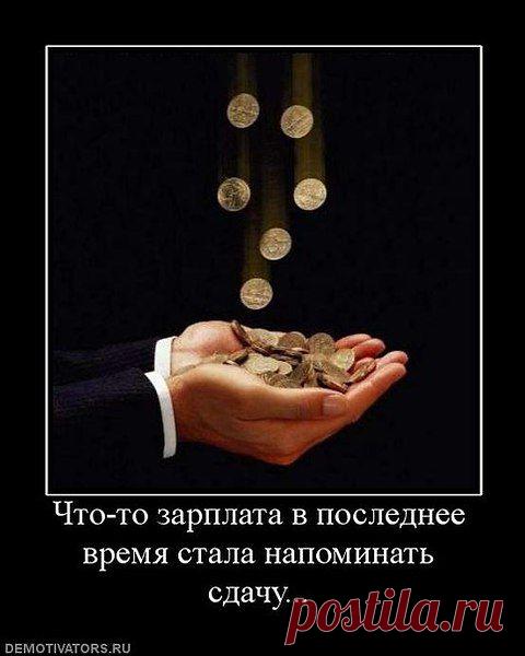 Интересные новости