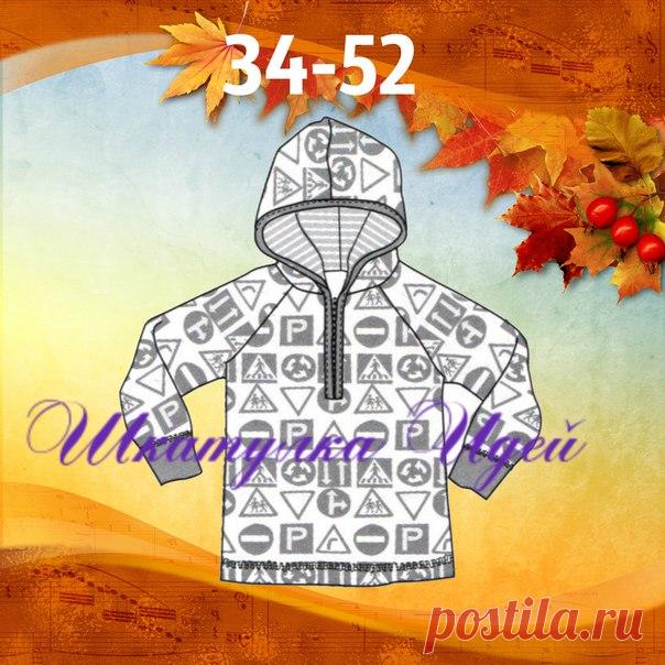 женская толстовка 34-52 евро