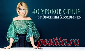 50 способов завязать палантин, шарф, платок