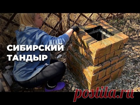 Имитация декоративного камня I Тандыр своими руками