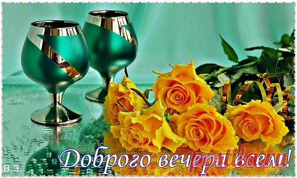 РОМАНТИЧЕСКОГО НАСТРОЕНИЯ