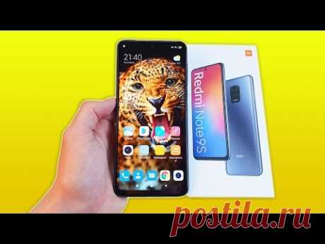 КАК НАСТРОИТЬ НОВЫЙ REDMI NOTE 9S - МОИ РЕКОМЕНДАЦИИ!