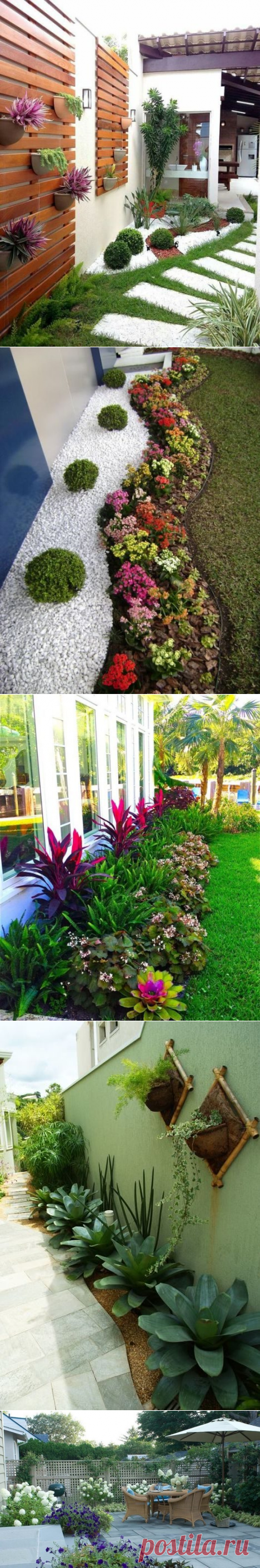 Идеи дизайна вашего сада / Я - суперпупер