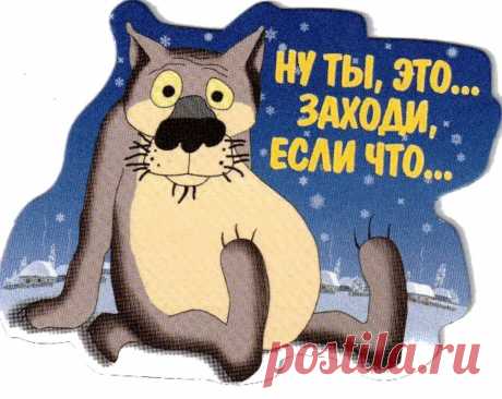 Веселые💕КАРТИНКИ*✉💖❤🌙☁ 👄👄👄 | Тая😍😻ღ•°˜”*°•.♥.•  Туман✔  | Наследие нашей культуры. Качественные фото на Постиле