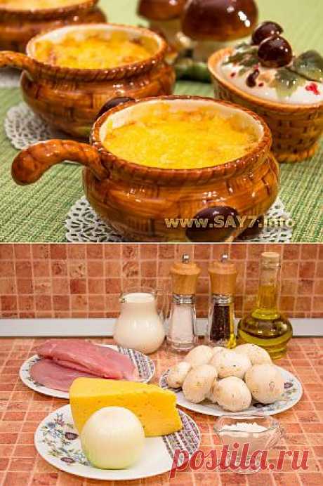 Жюльен с курицей и грибами Ооочень вкусно и так просто! :)))