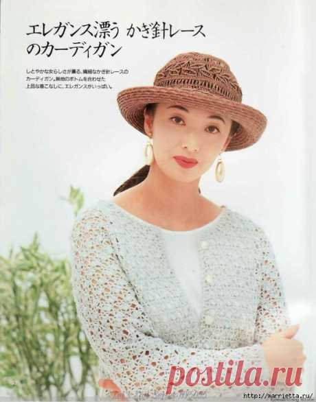 &quot;Let's Knit Series NY5055&quot;. Японский журнал с качественными схемами ажурных кофточек, связанных крючком. / Обсуждение на LiveInternet - Российский Сервис Онлайн-Дневников