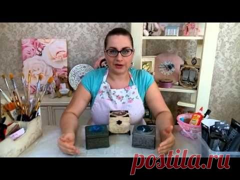 Шкатулки «Имитация металлов. Чеканка».Анна Мильто Россия.foreven.ru