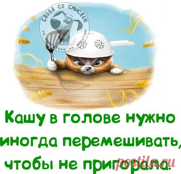 Рецепт борща по мужски...