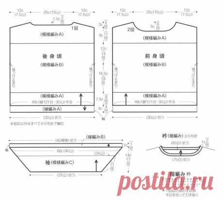 Интересные японские модели крючком со схемами для вязальщиц с утонченным вкусом! | Вязалки Веселого Хомяка | Дзен