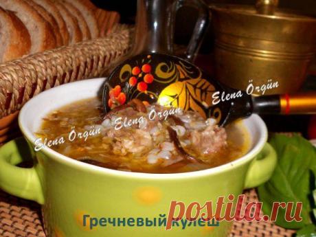 Гречневый кулеш