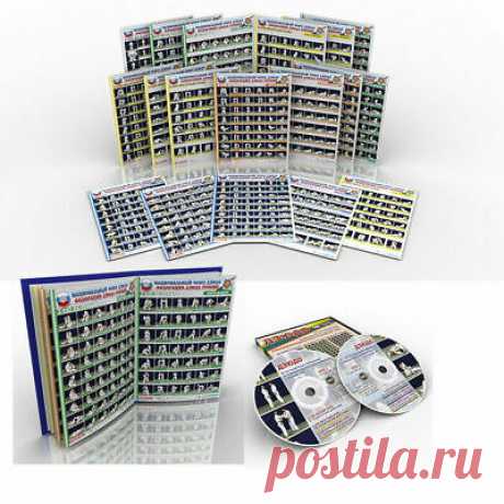 Judo. Set: Posters (18) A2(420x594) + (18) A4(210x297) posters + 2DVD.  | eBay This collection includes 120 technical actions of judo. This video tutorial that allows you to take exams, learn technique nage-waza and ne-waza. Besides simple technical action here presented combination of action.