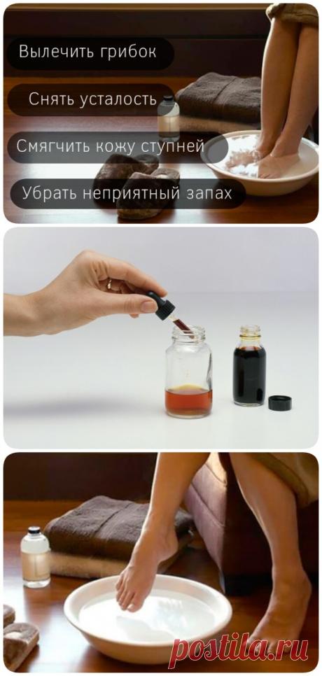 РАСТВОР, ВЫТЯГИВАЮЩИЙ ИЗ НОГ ВСЮ ВАШУ БОЛЬ.