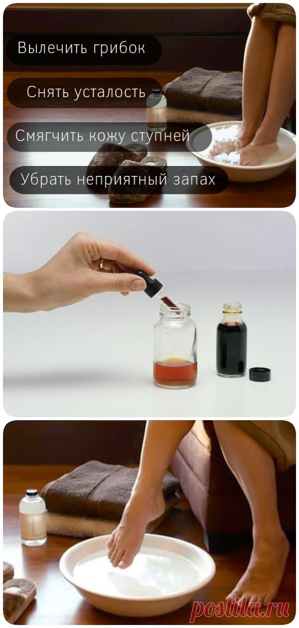 РАСТВОР, ВЫТЯГИВАЮЩИЙ ИЗ НОГ ВСЮ ВАШУ БОЛЬ.