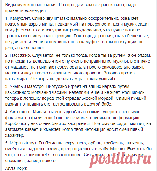 (2) #Безумный_Шляпник
