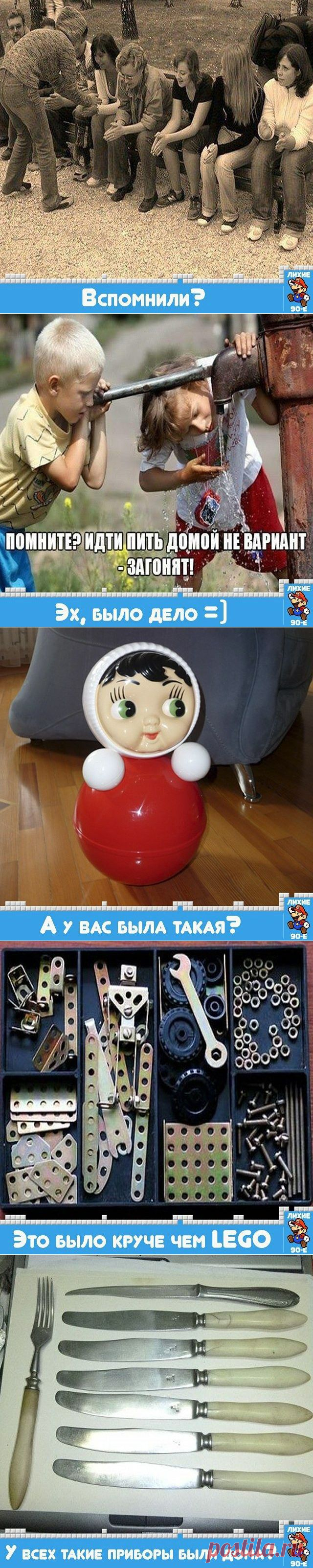 Вещи из прошлого / Всё самое лучшее из интернета