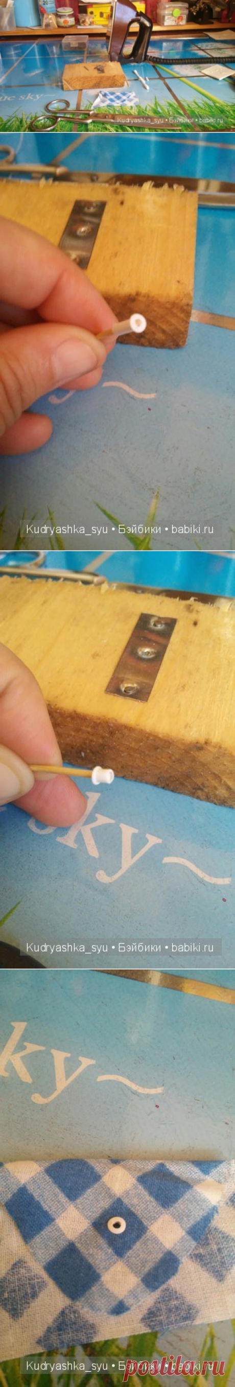 Идея изготовления микролюверсов из подручных средств / Мастер-классы, творческая мастерская: уроки, схемы, выкройки кукол, своими руками / Бэйбики. Куклы фото. Одежда для кукол