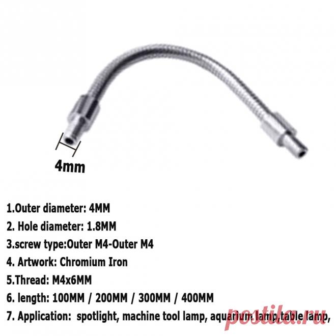 Шланг для микрофона M4, черный/серебристый, 100/200/300 / 400 мм|Настольные лампы| | АлиЭкспресс