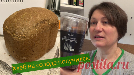 Счастливая жизнь и никак иначе. | Пеку пшенично-ржаной хлеб на солоде. Запаслась приправами.
