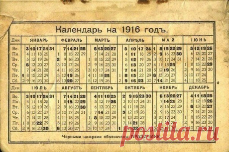 Друзья Марины Прониной – 116 друзей
