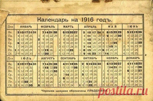 Друзья Марины Прониной – 116 друзей